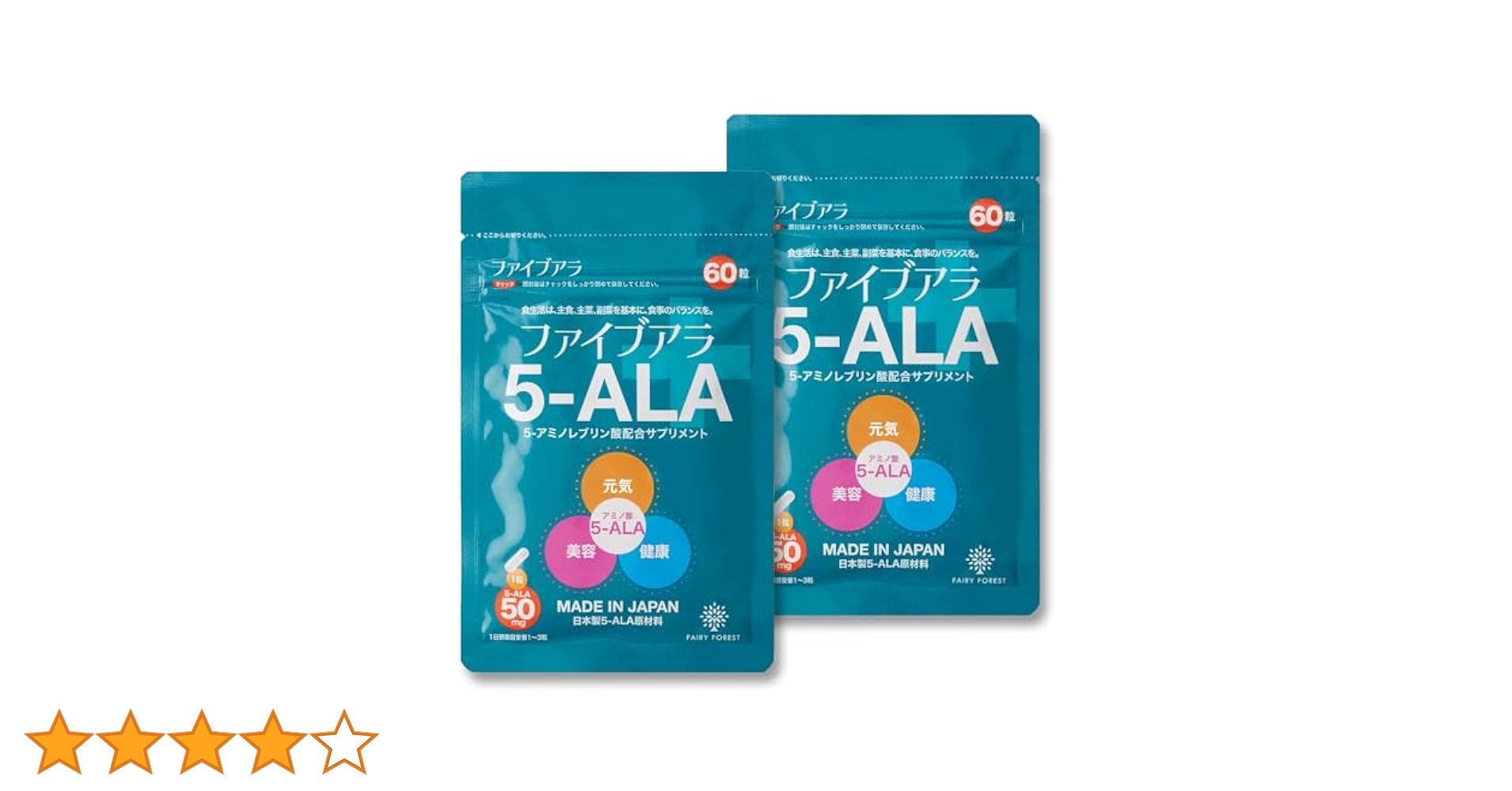 5-ALA 50mg アミノ酸 60粒  日本製 サプリメント ネオファーマ キヤンファーマ(旧ネオファーマジャパン)最新製品 5-ALA 50mg